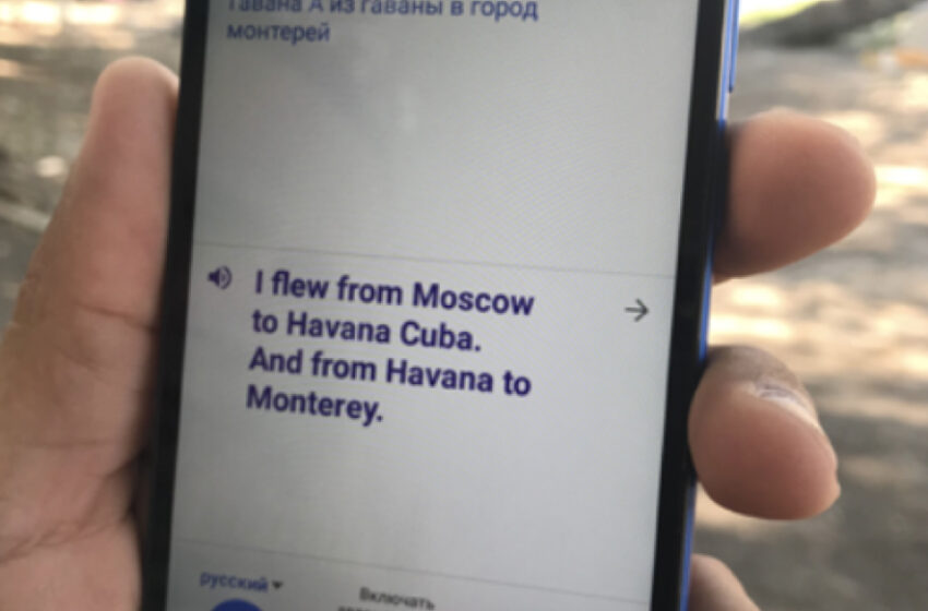  Convicted Border-Crossing Terrorist Added to the CIS National Security Vetting Failures Database